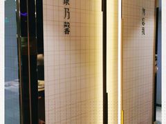 -木棉花开(中心城店)