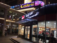 门面-85度C(深圳佳宁娜店)