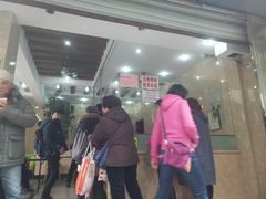 -杨招娣糕点(装驾桥巷店)