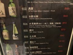 -喜来稀肉(旺角广华街店)