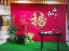 -和平宾馆(王府井店)