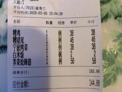 -老人和饭店(淮海中路店)