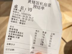 -蒸坊黄鳝饭(骏丰大厦店)