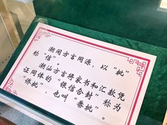 -汕头市小公园-侨批文物馆
