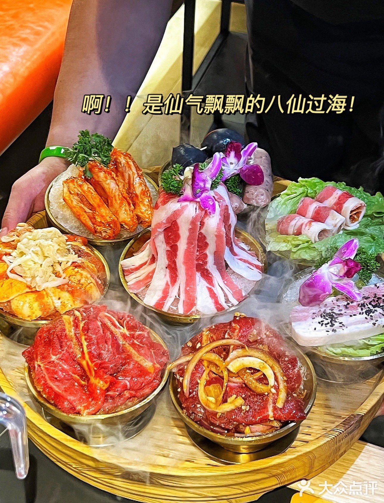 来不及解释了‼️快炫这盆仙气飘飘的八仙过海