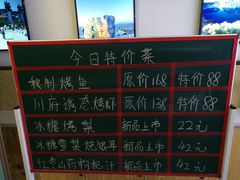 -老边饺子馆(东单店)