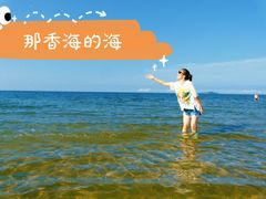 -那香海钻石沙滩浴场
