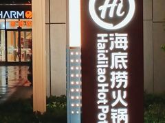-圆融购物中心(南天成路店)