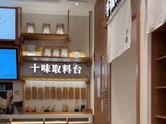 -小满手工粉(上海品尊国际店)