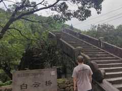 -鹿亭中村