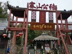 -张公山寨景区