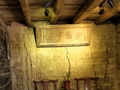 -云水谣景区-土楼之光文化园