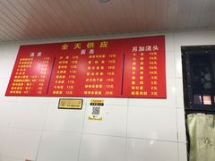 菜单-淮南牛肉汤(永源路店)