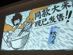 -太二酸菜鱼(金沙印象城店)