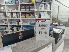 -爱侣宠医·鹦鹉专科·小型哺乳类·异宠专科(灵石路店)