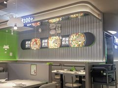 -蛙喔牛蛙(淮安吾悦店)