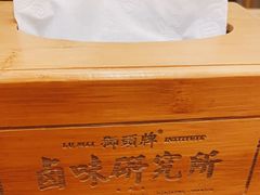 -狮头牌卤味研究所·卤味饭(花城汇南区店)