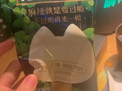 -烤匠麻辣烤鱼(万象城店)