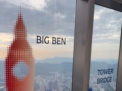 -平安金融中心云际观光层