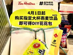 -Tims天好咖啡·贝果(凯德大峡谷购物中心店)