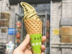 -吴裕泰茶庄(前门大街店)