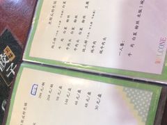 -来顺成饭庄