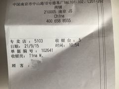 -LV路易威登(德基广场店)
