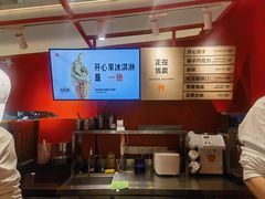 -野人先生现做冰淇淋(北京王府井东方新天地店)