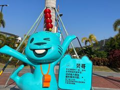 -星乐度·露营小镇