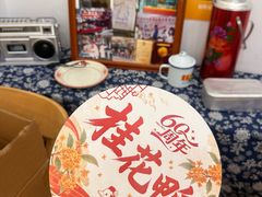-桂花鸭轻厨(中华路店)
