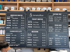 -Jamaicablue Coffeeshop(中央广场店)