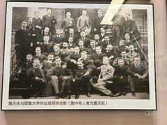 -中国铁道博物馆(正阳门馆)