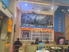 -陈记汤饭(水巷口店)