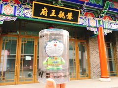 -风云再起游乐汇(皇城恒隆广场店)