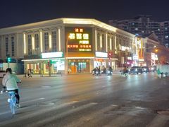 -義聚德·清真铜锅涮羊肉·烧烤(河东店)