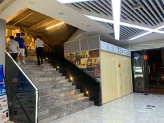 -至潮影城(厦禾路美仁广场店)