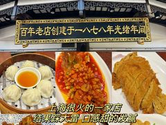 -德兴馆(广东路总店)