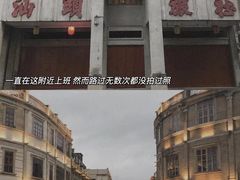 -汕头市小公园