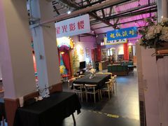 -里堂派对·独栋团建聚会小院轰趴馆(三圣乡店)