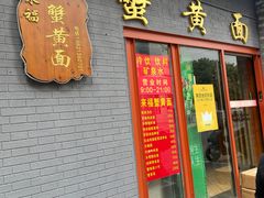 -上海国际饭店
