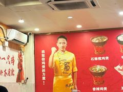 -洪大厨鸡煲(福田店)