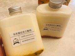 百香果马苏里拉芝士酸奶-白色日记·手作酸奶(麦凯乐店)