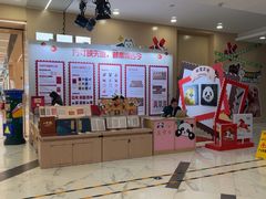 -凯德MALL(望京店)