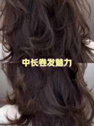 -苏豪美发S A L O N烫发染发