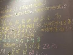 -爆炸头阿姨小四川正宗川味小吃(无任何分店)