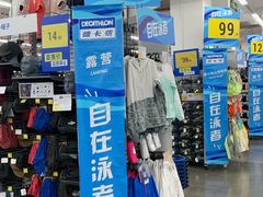 -迪卡侬(民族东店)