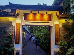 -九龙湾·御膳坊(九龙窠路店)