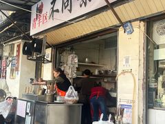 -青羊区不同味冒菜店(青羊店)