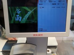 -狗撵鸭(泰山公寓店)