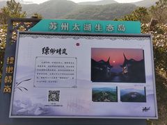 -缥缈峰景区